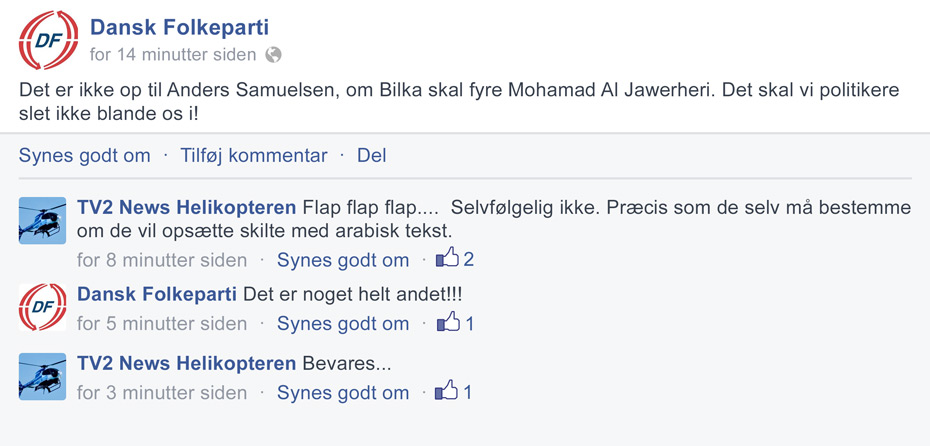 Kend forskellen