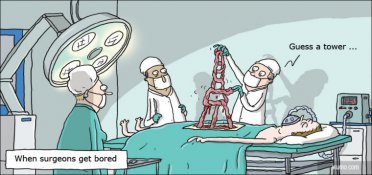 Fun with intestine